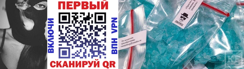 Amphetamine 98% Ужур