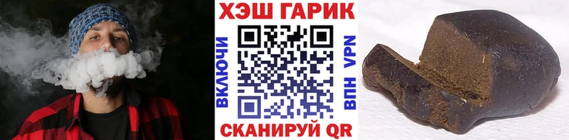 купить закладку  Ужур  ГАШ AMNESIA HAZE 
