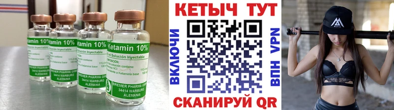 кракен вход  Ужур  КЕТАМИН ketamine 
