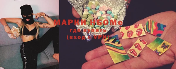 мефедрон мука Липки