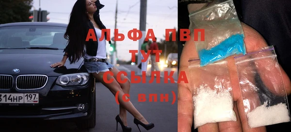 шишки Лихославль