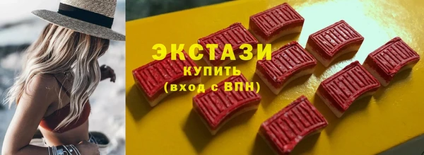 мефедрон мука Липки