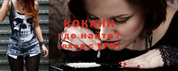 герыч Лиски