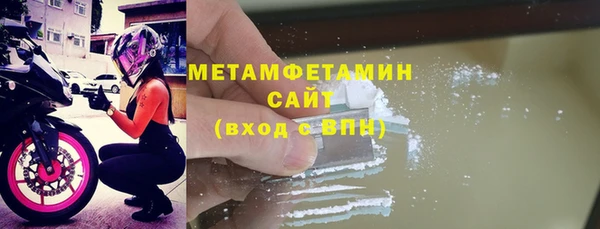 амфетамин Магадан