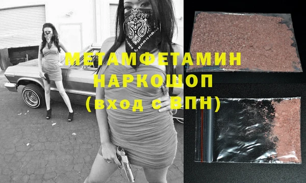 амфетамин Магадан