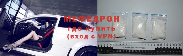 сатива Магас