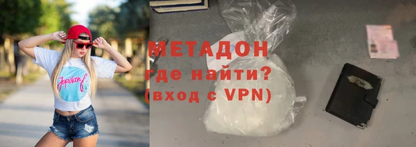 амфетамин Магадан