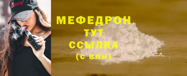 герыч Лиски