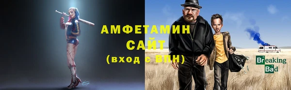 герыч Лиски