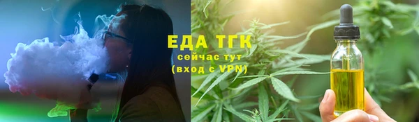 герыч Лиски
