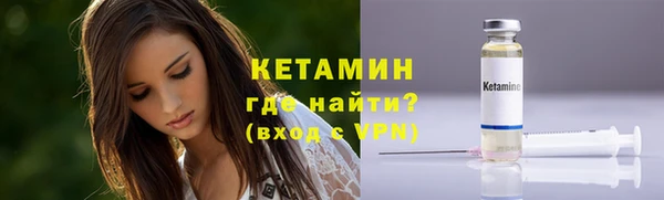 шишки Лихославль