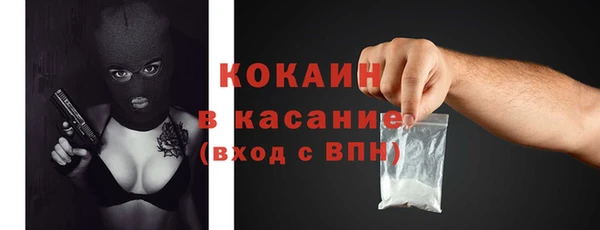 герыч Лиски
