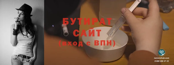 шишки Лихославль