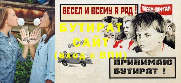 герыч Лиски