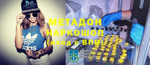 мефедрон мука Липки
