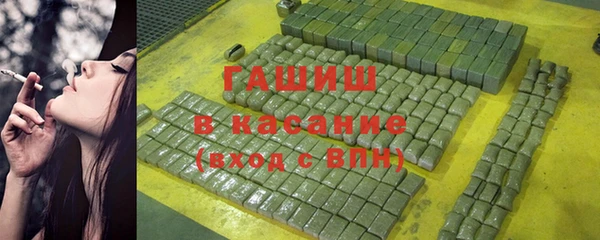 герыч Лиски