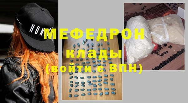 амфетамин Магадан