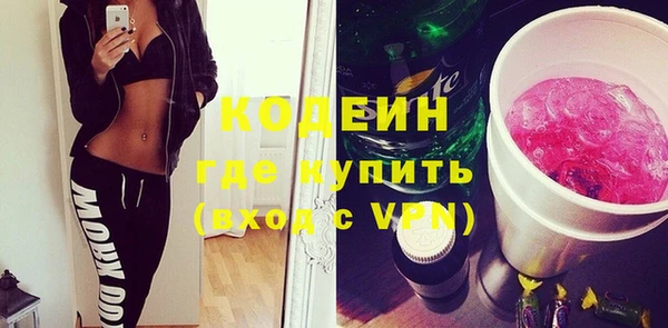шишки Лихославль