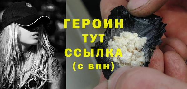 сатива Магас