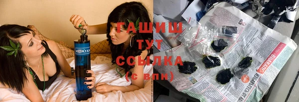 мефедрон мука Липки