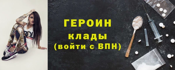 мефедрон мука Липки