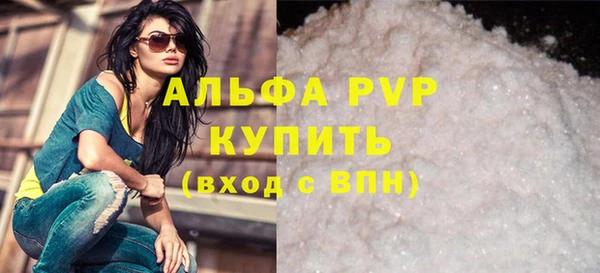 амфетамин Магадан