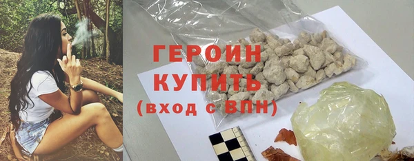мефедрон мука Липки