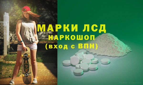 мефедрон мука Липки