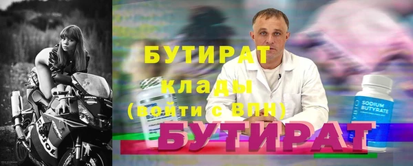 прущие грибы Волгодонск