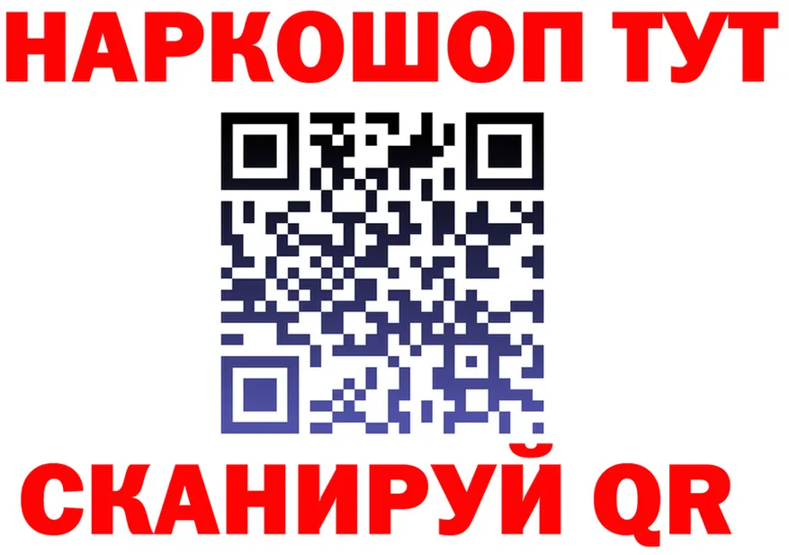 МЯУ-МЯУ мука зеркало мориарти MEGA Ужур