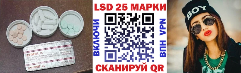 купить наркотики сайты  Ужур  LSD-25 экстази кислота 