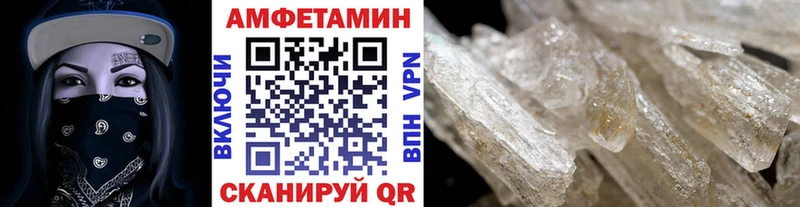 Первитин мет  Ужур 