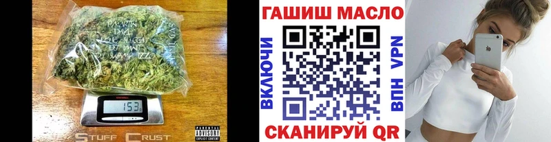 где купить наркотик  Ужур  ТГК концентрат 