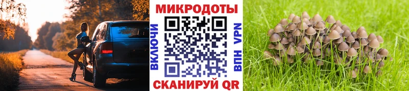 Галлюциногенные грибы ЛСД  Ужур 