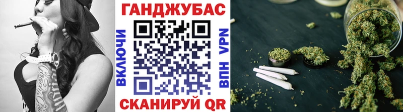 МАРИХУАНА тримм  Ужур 